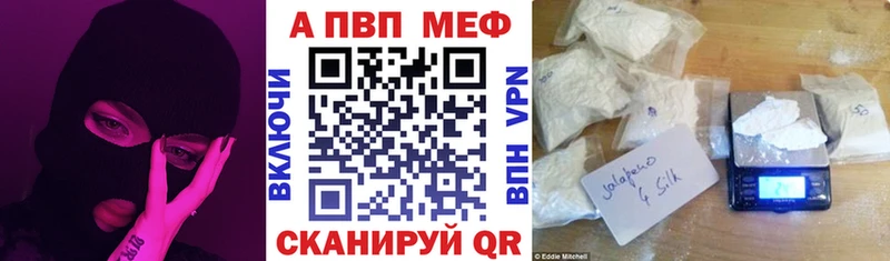 mega маркетплейс  даркнет сайт  shop состав  A-PVP Crystall  Гвардейск 