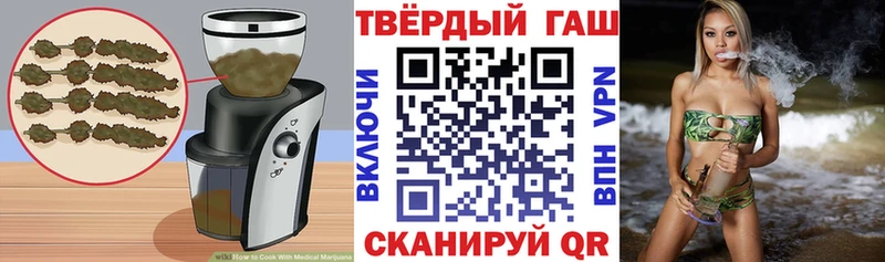 Еда ТГК марихуана  Гвардейск 
