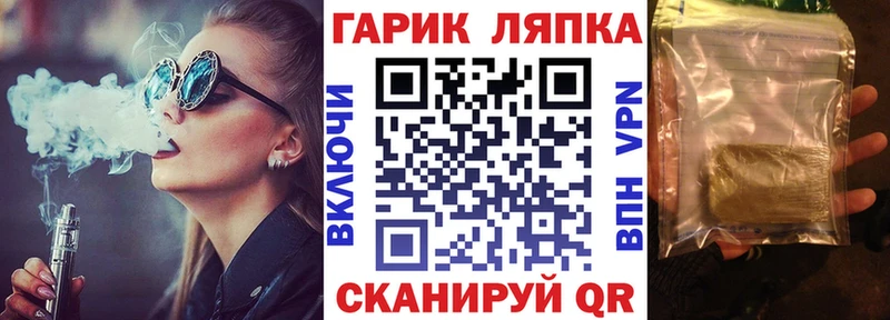 ГАШИШ Premium  цены наркотик  Гвардейск 