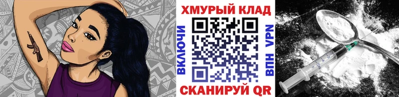 ГЕРОИН белый  ОМГ ОМГ сайт  Гвардейск 