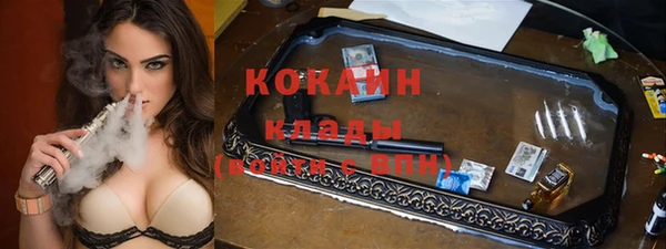 таблы Волоколамск
