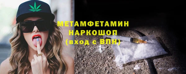 экстази Верея