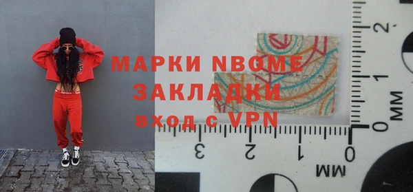 мефедрон Нефтегорск