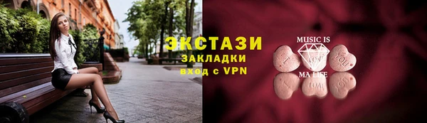 экстази Верея