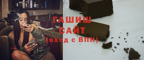 таблы Волоколамск