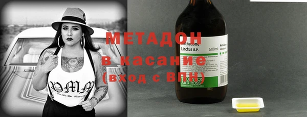 кокаин VHQ Володарск