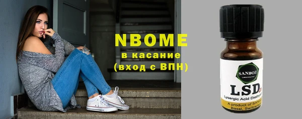 экстази Верея