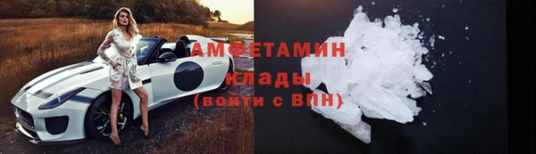 кокаин VHQ Володарск