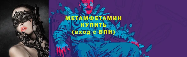скорость mdpv Верхнеуральск