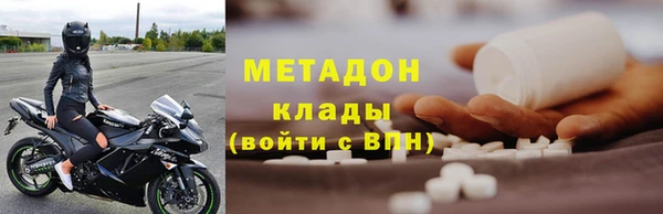 бутират Волосово