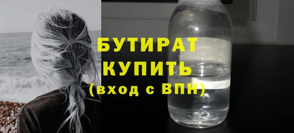 экстази Верея