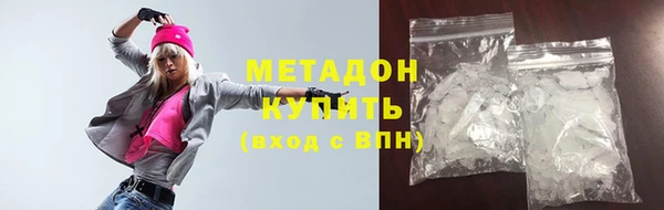 mdma Нефтекумск