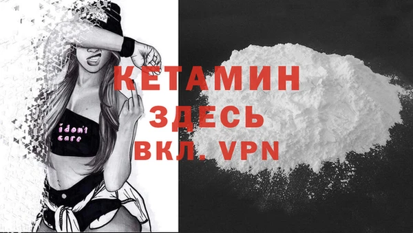 экстази Верея
