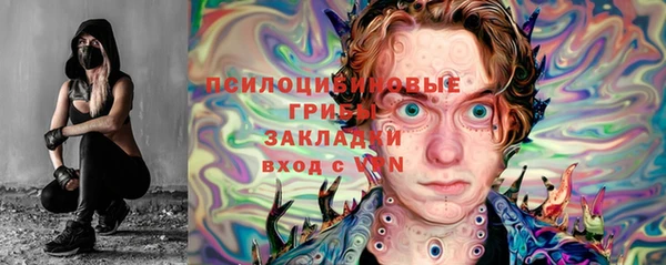 кокаин VHQ Володарск