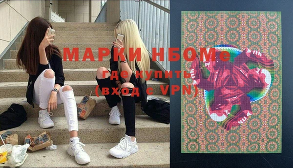 экстази Верея
