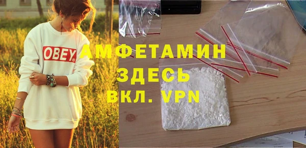 экстази Верея