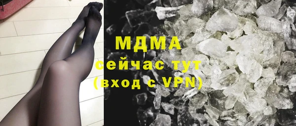 бутират Волосово