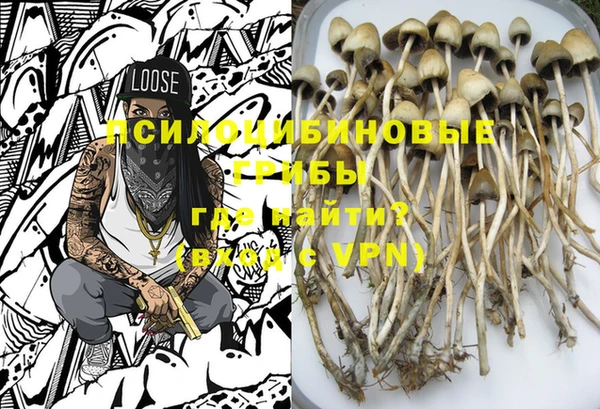 экстази Верея
