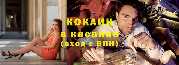 таблы Волоколамск