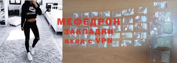 кокаин VHQ Володарск