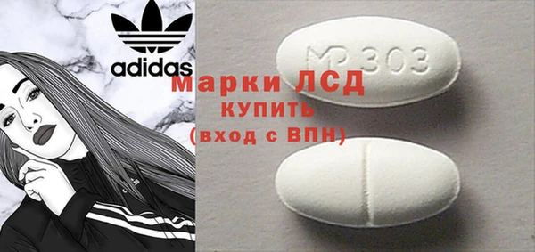 бутират Волосово