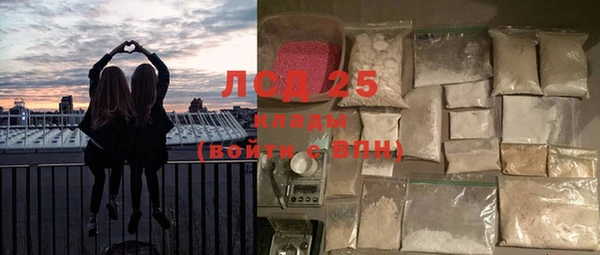 кокаин VHQ Володарск