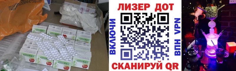 LSD-25 экстази ecstasy  где можно купить наркотик  MEGA ONION  Гвардейск 
