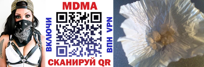 МДМА VHQ  Гвардейск 