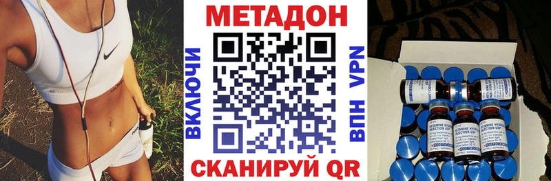 гидра зеркало  дарк нет Telegram  Метадон кристалл  Гвардейск 