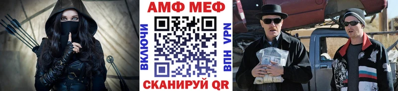 купить   omg ссылка  Первитин мет  Гвардейск 