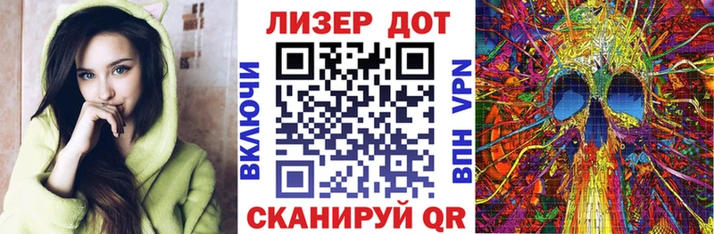 Марки N-bome 1,5мг  Гвардейск 
