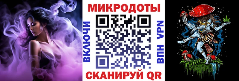 KRAKEN ТОР  Гвардейск  Галлюциногенные грибы ЛСД 